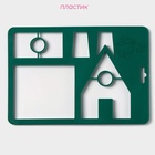 Форма для печенья новогодняя Доляна «Пряничный домик», пластик, 28×19 см, зелёная - Фото 2