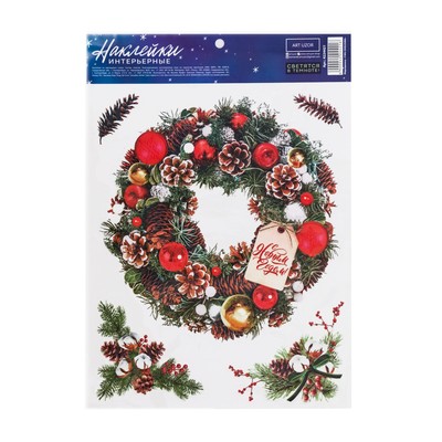 Интерьерная наклейка со светящимся слоем «Эко венок», 21 × 29.7 см