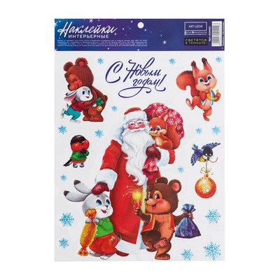 Интерьерная наклейка со светящимся слоем «Дед Мороз», 21 × 29.7 см