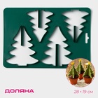 Форма печенья новогодняя Доляна «Ёлочка», 28×19 см, пластик, зелёная - Фото 1