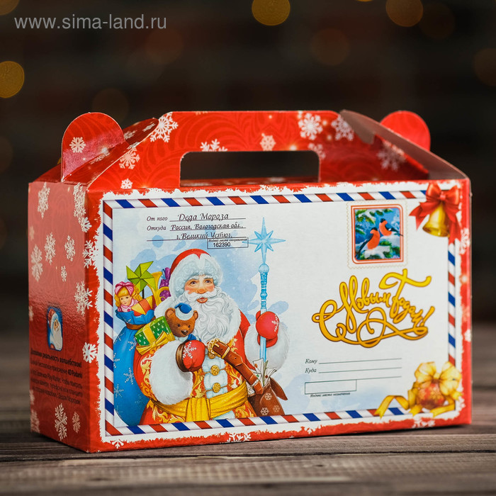 Подарочная коробка "Письмо с пазлами", с игрой, 17,5 х 7 х 10,5 см - Фото 1