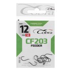 Крючки Cobra FEEDER, серия CF203, № 12, 10 шт. - фото 298203916