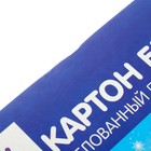 Картон белый, двухсторонний, А4, 8 листов, мелованный, 240 г/м2 - Фото 3