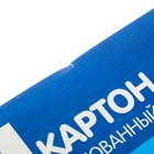 Картон белый, двухсторонний, А4, 8 листов, мелованный, 240 г/м2 - Фото 4