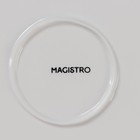 Тарелка фарфоровая обеденная Magistro «Блик», d=26 см, цвет белый - фото 4277300