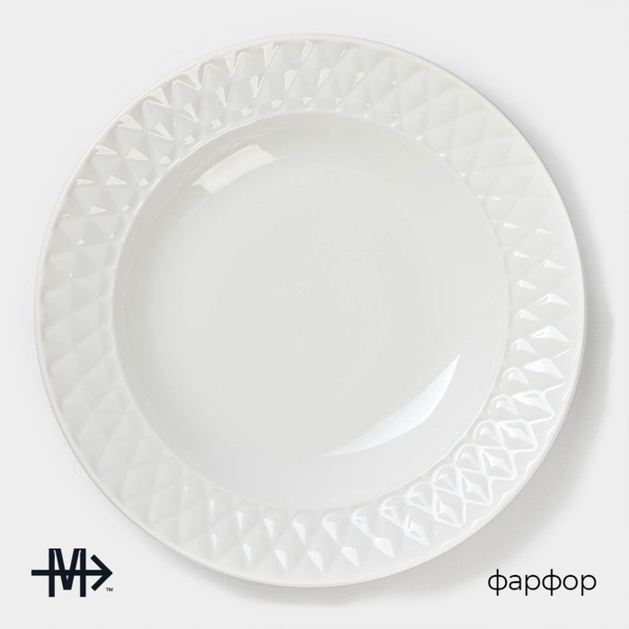 Тарелка фарфоровая глубокая Magistro «Блик», d=23 см, цвет белый - фото 1884942611