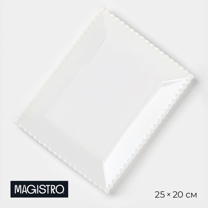 Тарелка фарфоровая обеденная Magistro «Лакомка», 25×20 см, цвет белый - Фото 1