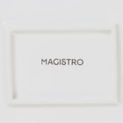 Тарелка фарфоровая обеденная Magistro «Лакомка», 25×20 см, цвет белый - Фото 5