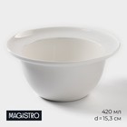 Салатник фарфоровый Magistro «Бланш», 420 мл, d=15,3 см, цвет белый - фото 320403712