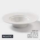 Тарелка фарфоровая для пасты Magistro «Бланш», 200 мл, d=20 см, цвет белый - фото 320403716