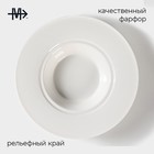 Тарелка фарфоровая для пасты Magistro «Бланш», 200 мл, d=20,5 см, цвет белый - Фото 2