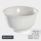 Салатник фарфоровый Magistro «Бланш», 700 мл, d=15 см, цвет белый - фото 4277333