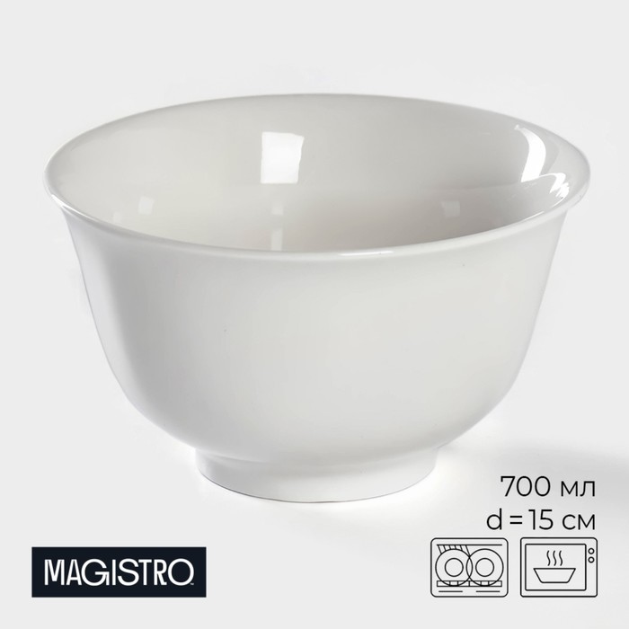 Салатник фарфоровый Magistro «Бланш», 700 мл, d=15 см, цвет белый - фото 1908475333