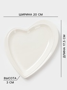 Блюдо Magistro «Сердце Бланш», 17.5×20×3 см, фарфор, белое - Фото 2