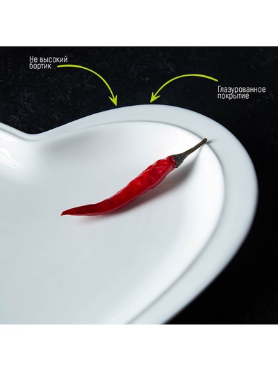 Блюдо фарфоровое Magistro «Сердце Бланш», 17,5×20×3 см, цвет белый