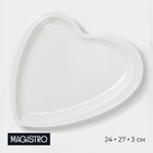 Блюдо фарфоровое Magistro «Сердце», 24×27×3 см, цвет белый - фото 4677609