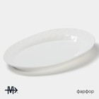Тарелка фарфоровая обеденная Magistro «Блик», 25×16,5×1,5 см, цвет белый - Фото 2