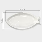 Блюдо Magistro «Рыбка», 29.5×14.5×2.5 см, белое - Фото 3