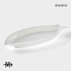 Блюдо Magistro «Рыбка», 35×16.5×3 см, фарфор, белое - Фото 2