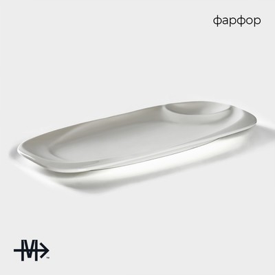 Блюдо фарфоровое с соусником Magistro «Бланш», 28×12.5 см, белое