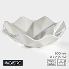 Салатник фарфоровый Magistro «Изобилие», 600 мл, d=20,5 см, цвет белый - фото 8843853