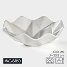 Салатник фарфоровый Magistro «Изобилие», 600 мл, d=20,5 см, цвет белый - фото 3646404