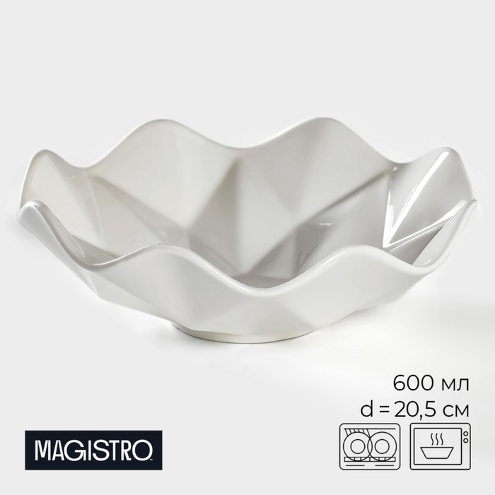 Салатник фарфоровый Magistro «Изобилие», 600 мл, d=20,5 см, цвет белый - Фото 1