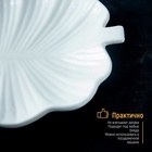 Блюдо Magistro «Лист Бланш», 31×22×3.5 см, фарфор, белое - Фото 8