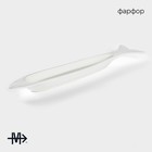 Блюдо Magistro «Рыбка», 35×7.5×2.5 см, фарфор, белое - Фото 2