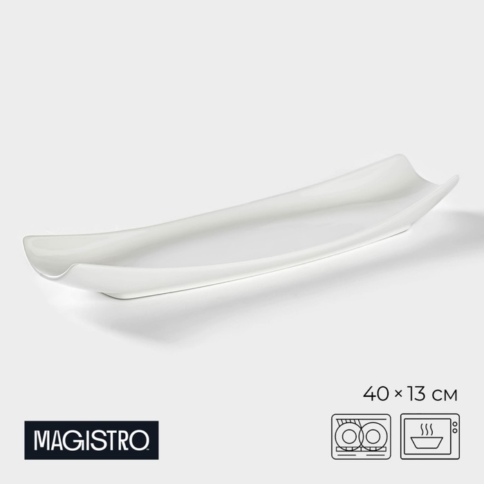 Блюдо фарфоровое Magistro «Бланш», 40×13×4 см, цвет белый - Фото 1
