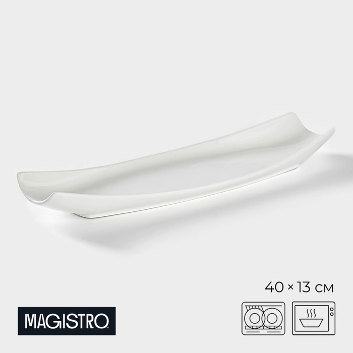 Блюдо фарфоровое Magistro «Бланш», 40×13×4 см, белое - Фото 1