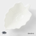 Соусник Magistro «Лист Бланш», 150 мл, 15.5×9.5×4.5 см, фарфор, белый - Фото 2