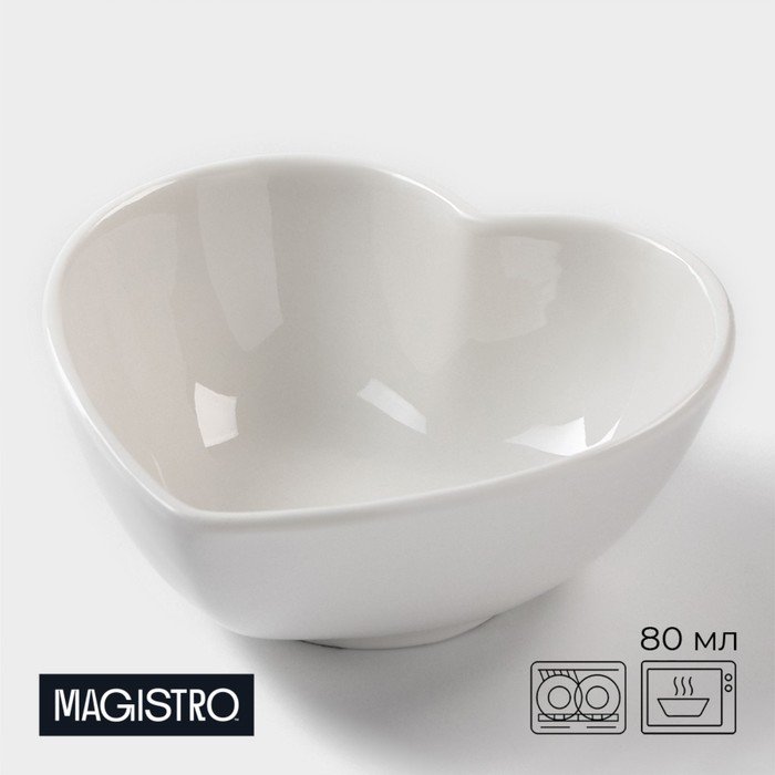 Соусник Magistro «Сердце Бланш», 80 мл, фарфор, белый - Фото 1