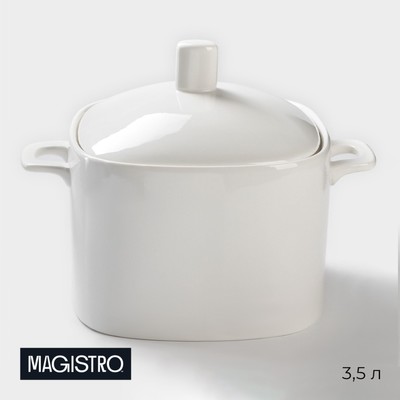 Супница фарфоровая Magistro «Бланш», 3.5 л, цвет белый
