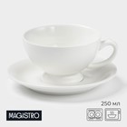 Чайная пара Magistro «Бланш», чашка 250 мл, блюдце d=15.5 см, фарфор, белая - Фото 1