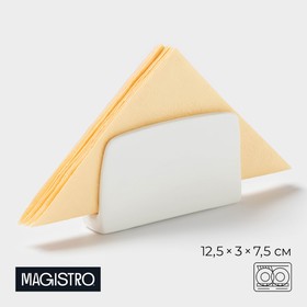 Салфетница фарфоровая Magistro «Бланш», 12×4×7 см, цвет белый 4177910