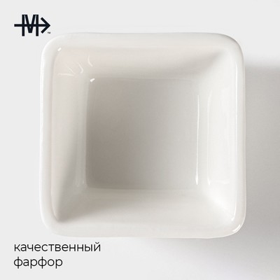 Соусник Magistro «Бланш», 50 мл, 6×6×3.5 см, фарфор, белый