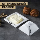 Маслёнка фарфоровая Magistro «Бланш», 16×8 см, цвет белый - фото 4277441