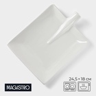 Блюдо Magistro «Лопатка», 24.5×18 см, фарфор, белое - Фото 1