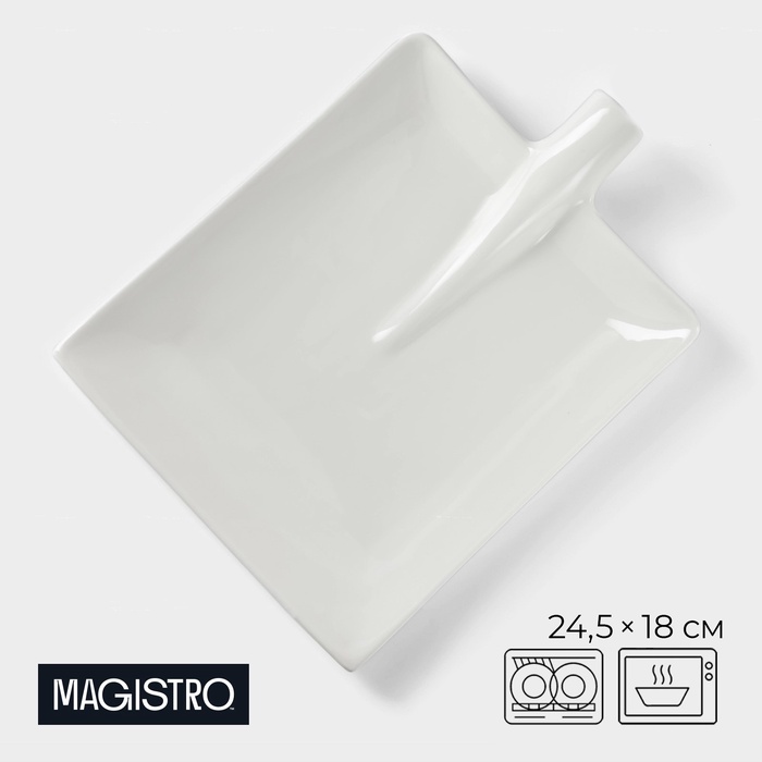 Блюдо Magistro «Лопатка», 24.5×18 см, фарфор, белое