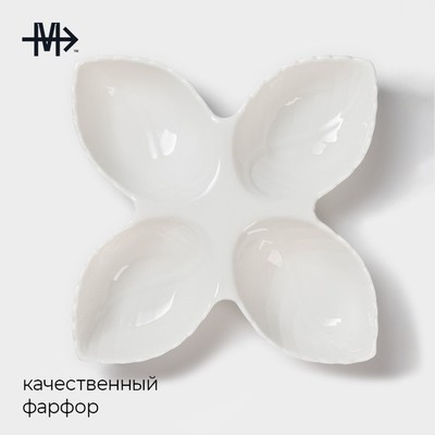 Менажница 4 ячейки Magistro «Лист Бланш», 27×4 см, фарфор, белая
