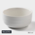 Салатник фарфоровый Magistro «Элегия», 300 мл, d=10,5 см, цвет белый - фото 18388640