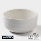 Салатник фарфоровый Magistro «Элегия», 500 мл, d=10,5 см, цвет белый - Фото 1