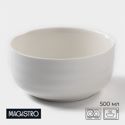 Салатник фарфоровый Magistro «Элегия», 500 мл, d=12,5 см, цвет белый