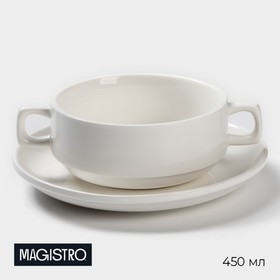 Бульонница фарфоровая Magistro «Бланш», 2 предмета: бульонница 450 мл, блюдце d=18 см, цвет белый