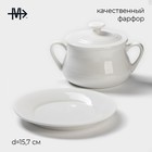 Бульонница фарфоровая Magistro «Бланш», 2 предмета: бульонница 450 мл, блюдце d=15.7 см, белое - Фото 2