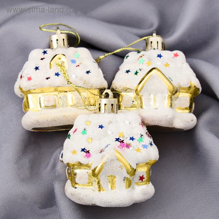 Ёлочные игрушки 3 шт. «Домик со звёздами», 5.5×5 см, бело-золотой - Фото 1