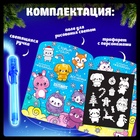 Рисование светом «Новогодний сюрприз» - Фото 2