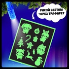 Рисование светом «Новогодний сюрприз» - Фото 3