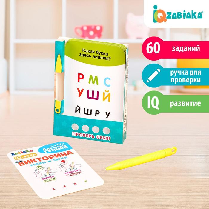 Викторина с ручкой «Буквы и звуки», 60 заданий, по методике Монтессори, МИКС